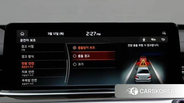 Kia More K9 id 4285026 из Кореи 8