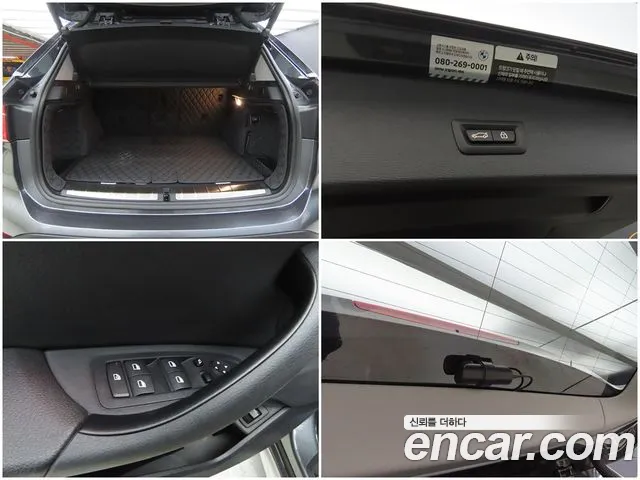 BMW X1 (F48) id 2682684 из Кореи 8