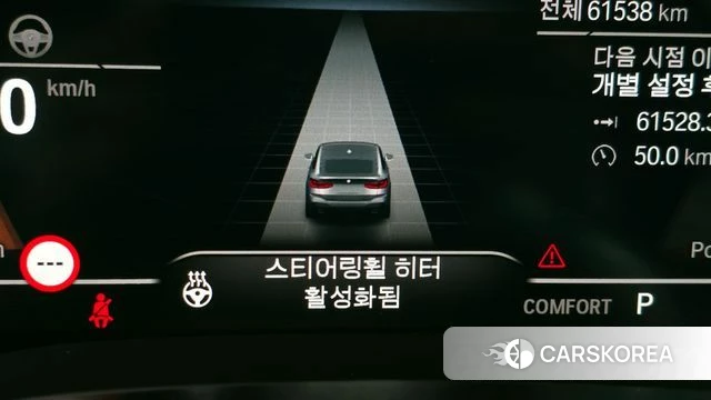 BMW 6 Series GT (G32) id 4415005 из Кореи 8