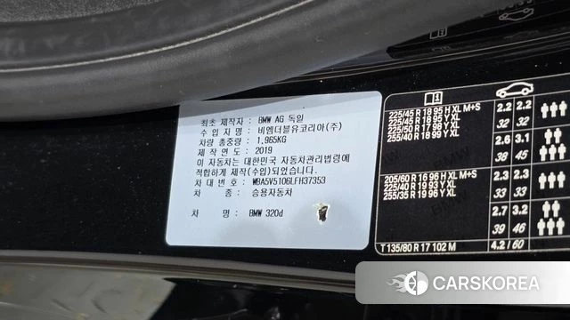 BMW 3 Series (G20) id 4727598 из Кореи 8