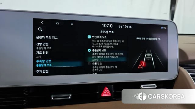 Hyundai Ionic 5 id 4692987 из Кореи 8