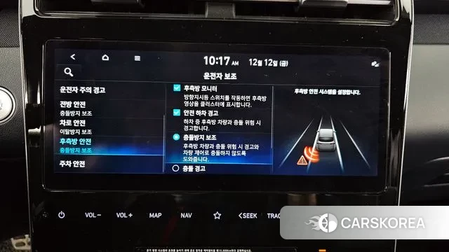 Hyundai Tucson Hybrid (NX4) id 3473448 из Кореи 8