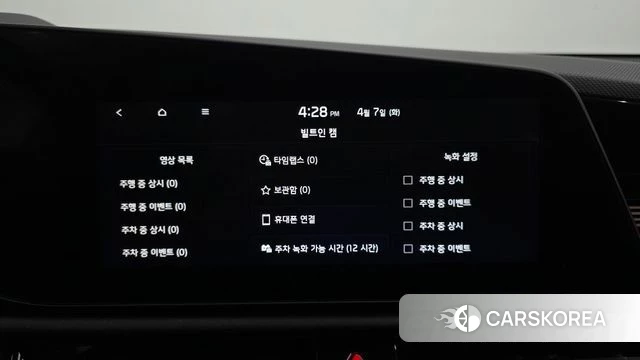 Kia Di Ol Nu Niro id 3896564 из Кореи 8