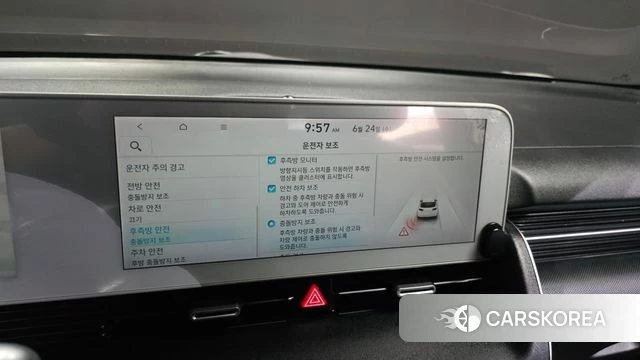 Hyundai Ionic 5 id 4501316 из Кореи 8