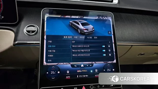 Mercedes-Benz S-Class W223 id 3675848 из Кореи 8