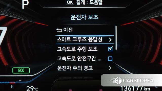 Genesis G70 id 4662419 из Кореи 8