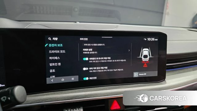 Kia The New K5 3rd generation id 4578941 из Кореи 8