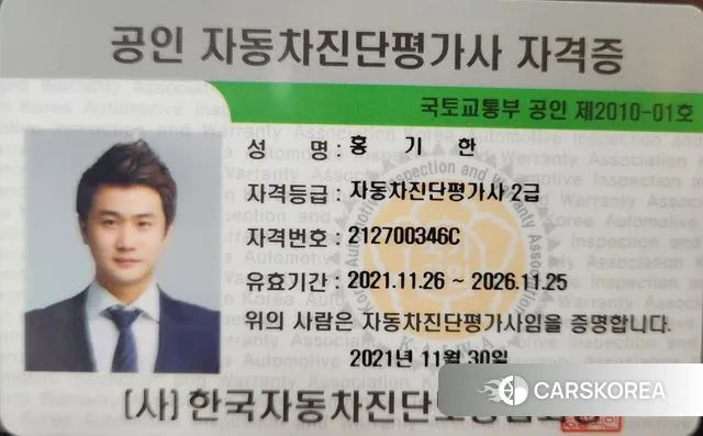 Volvo V90 Cross-Country id 2883732 из Кореи 8