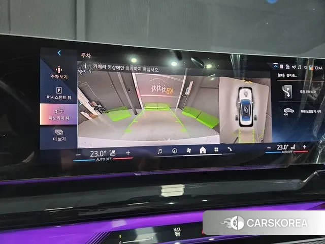 BMW 5 Series (G60) id 3467262 из Кореи 8