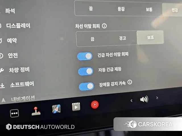 Tesla Model 3 id 3378606 из Кореи 8