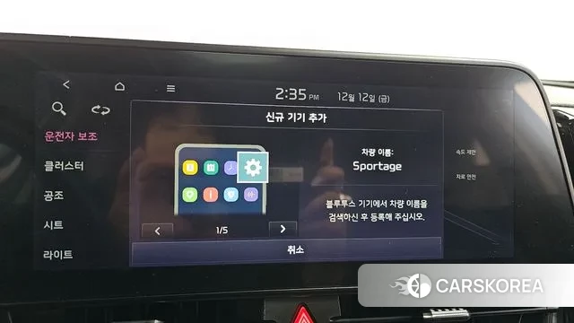 Kia Sportage 5th Generation id 3473342 из Кореи 8