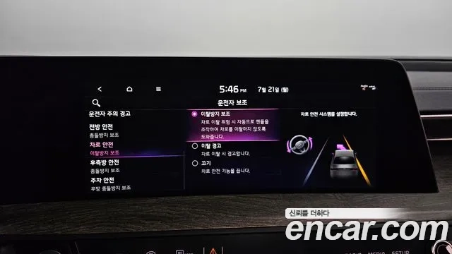 Kia K8 id 2950294 из Кореи 8