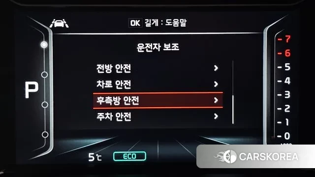 Kia The New Niro id 3488911 из Кореи 8