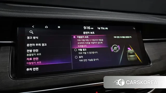 Kia K7 Premier id 3587422 из Кореи 8