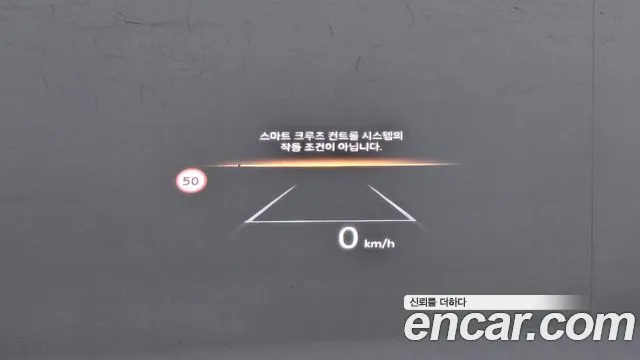 Hyundai Grandeur (GN7) id 2675915 из Кореи 8