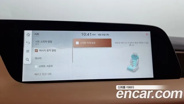 Genesis G90 (RS4) id 2863277 из Кореи 8