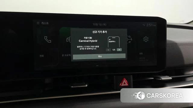 Kia The New Carnival 4th Generation id 4934612 из Кореи 8