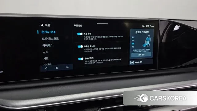 Hyundai Grandeur (GN7) id 3685044 из Кореи 8