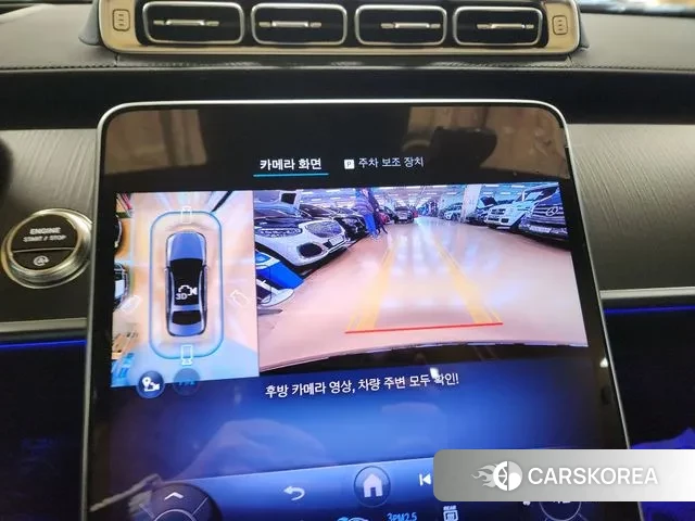 Mercedes-Benz S-Class W223 id 3517496 из Кореи 8