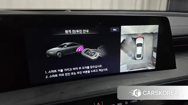 Kia K8 Hybrid id 3416592 из Кореи 8