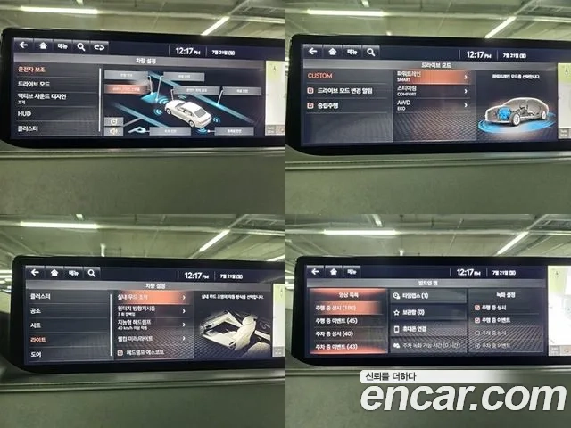 Genesis G80 (RG3) id 2951160 из Кореи 8