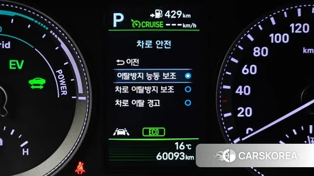 Hyundai Grandeur IG Hybrid id 3356873 из Кореи 8