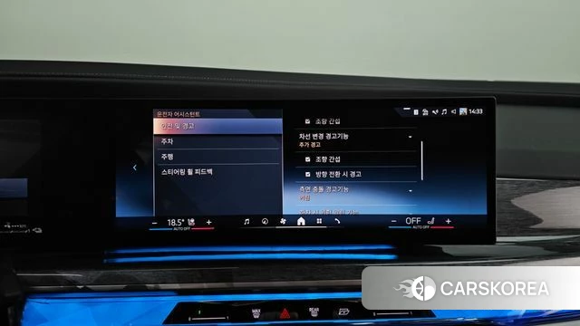 BMW 7 Series (G70) id 3838423 из Кореи 8