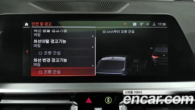 BMW 3 Series (G20) id 2875000 из Кореи 8