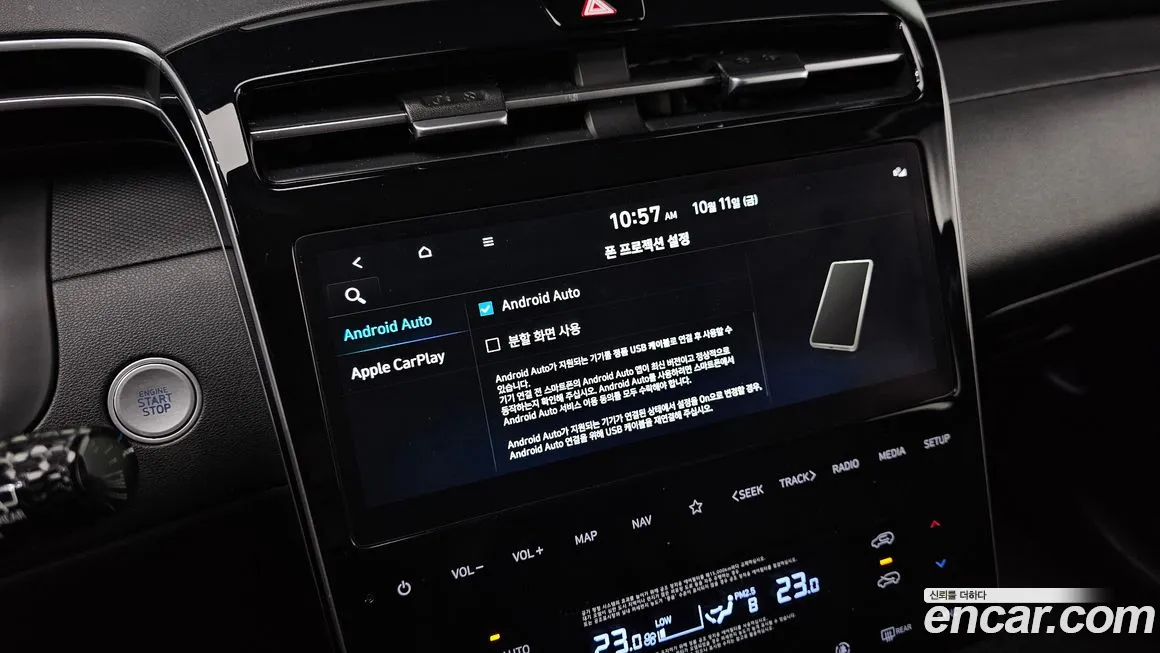 Hyundai Tucson (NX4) id 2000580 из Кореи 8