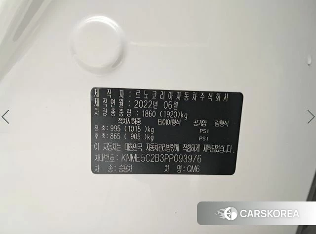 Renault Korea (Samsung) The New QM6 id 4349940 из Кореи 8