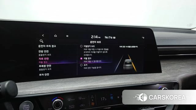 Kia K8 id 4894086 из Кореи 8
