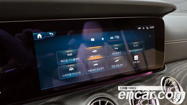 Mercedes-Benz AMG GT id 2867544 из Кореи 8