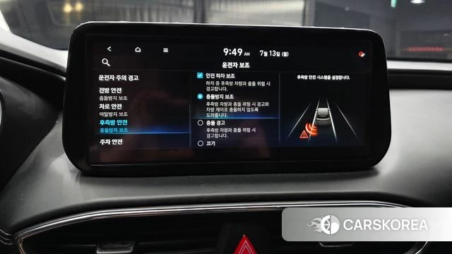 Hyundai The New Santa Fe id 4581197 из Кореи 8