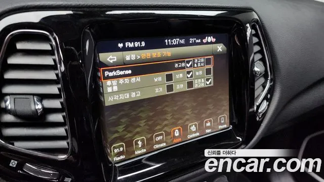 Jeep Compass 2nd Generation id 2802863 из Кореи 8