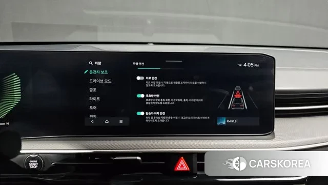 Kia The New K5 3rd generation id 3599646 из Кореи 8