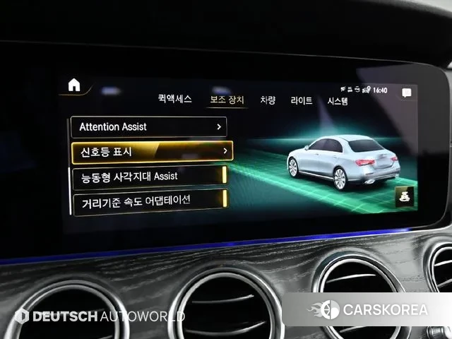 Mercedes-Benz E-Class W213 id 3453721 из Кореи 8