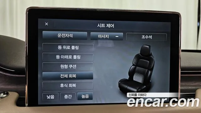 Lincoln Aviator 2nd generation id 2681022 из Кореи 8