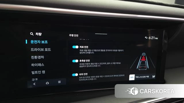 Hyundai Palisade (LX3) id 4523070 из Кореи 8