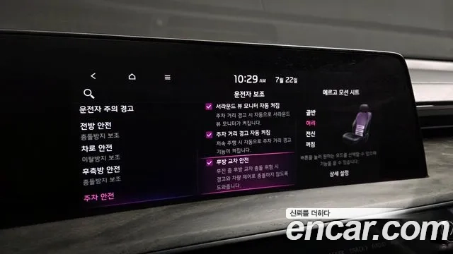 Kia K8 Hybrid id 2955319 из Кореи 8