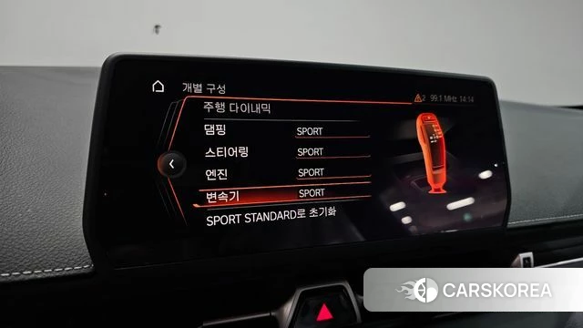Toyota Supra 5th Generation id 4349741 из Кореи 8