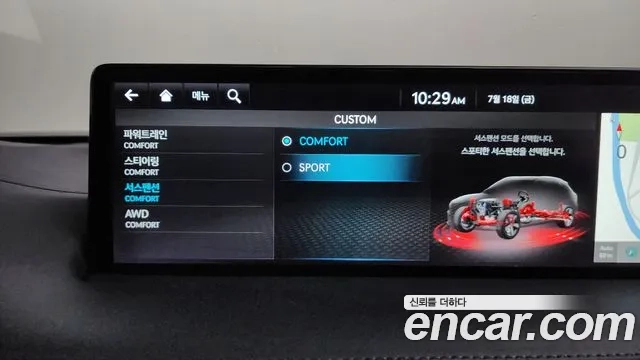 Genesis GV70 id 2943456 из Кореи 8
