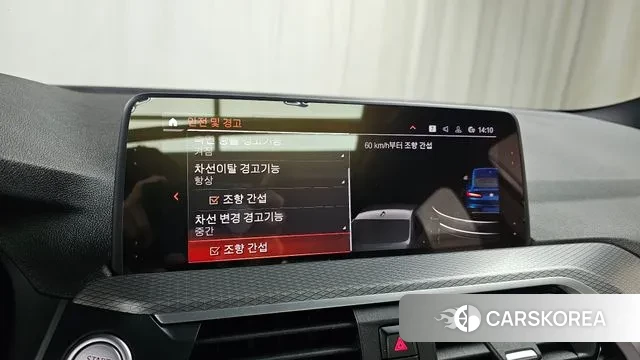 BMW X4 (G02) id 3464279 из Кореи 8