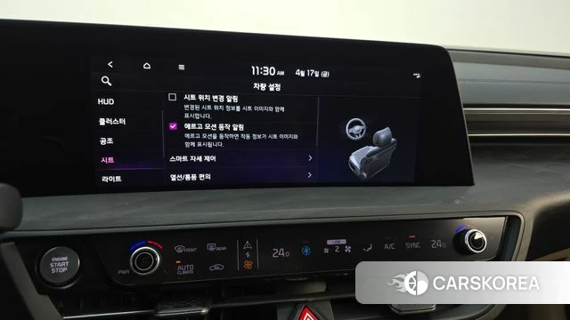 Kia K8 id 3965169 из Кореи 8