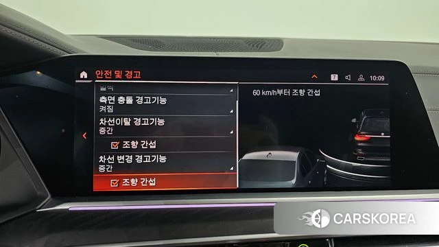 BMW X7 (G07) id 3898427 из Кореи 8