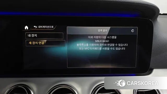 Mercedes-Benz E-Class W213 id 3509239 из Кореи 8