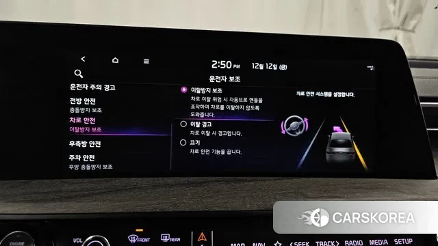 Kia K8 Hybrid id 3472514 из Кореи 8