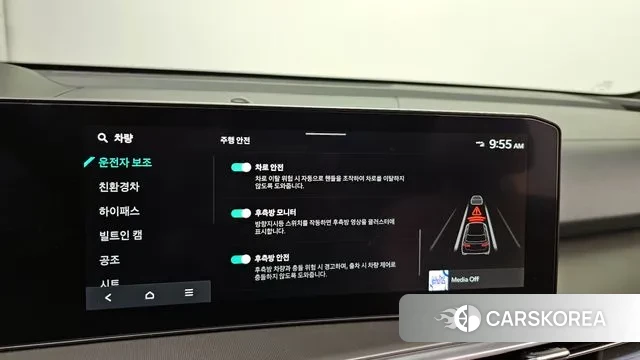 Kia The New Sorento 4th Generation id 3262483 из Кореи 8