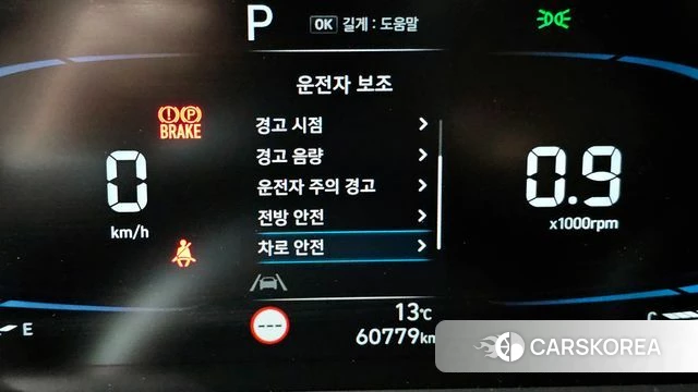 Hyundai Casper id 3897462 из Кореи 8