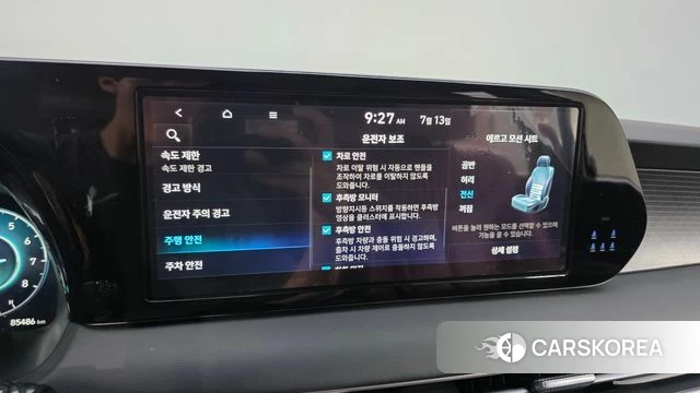 Hyundai The New Palisade id 4579971 из Кореи 8