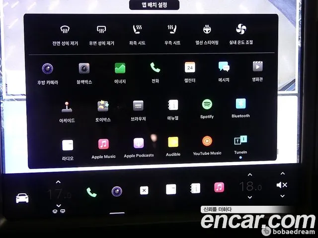 Tesla Model X id 2677670 из Кореи 8